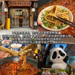 沈堂甜水面 User Photo