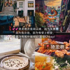 桃鲤·淳鱼馆(千岛湖店) User Photo