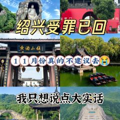 绘璟轩·不醒人室 User Photo