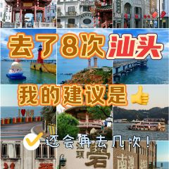 PINXIAN HAIJING User Photo