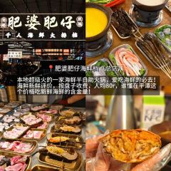 十三妹咸米时店 User Photo