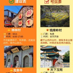 一番小叙(胜山西路店) User Photo