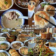众品老方子锅贴甜沫(总店) User Photo
