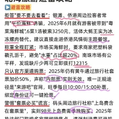 杯杯乐 여행 사진