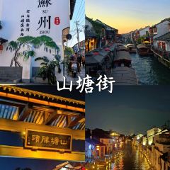 钱雨曼·怀旧餐厅(西塘店) User Photo