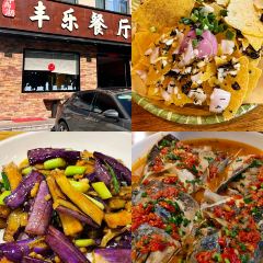 桃鲤·淳鱼馆(千岛湖店) User Photo