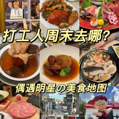 Under Bridge Spicy Crab User Photo