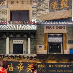 嘉华小吃(蛇口市场店) 여행 사진