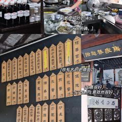 GONG DENG LONG DA JIU LOU User Photo