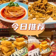牧羊爷爷·新疆文化菜 여행 사진