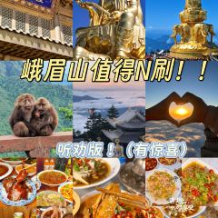 牛满堂土菜馆·跷脚牛肉(峨眉店) User Photo