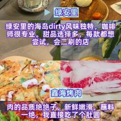 SHANHOUHAICAIBAOZI User Photo