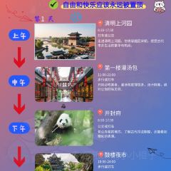 邢家锅贴老店·非遗·开封菜(金明广场店) User Photo