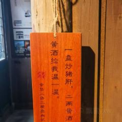 胜利饭店(沈荡店) User Photo