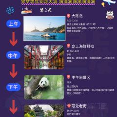 王天顺海苔饼 User Photo