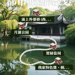 我家特色煲·桐乡煲 User Photo