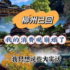 XIN SHI HUI User Photo