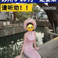 潘玉麟糖粥張用戶圖片