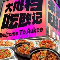 OU KEE FOOD STALL User Photo
