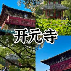 Song ji ba da wan 여행 사진