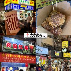 Chin Chih Yuan (Central) 여행 사진