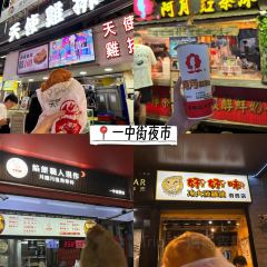 Chin Chih Yuan (Central) 여행 사진