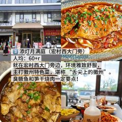 灵山酒酿 여행 사진