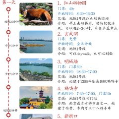 LI BAI XIE User Photo