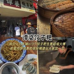 OU KEE FOOD STALL User Photo