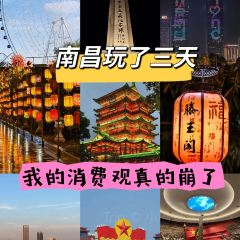 LAO SAN YANG User Photo