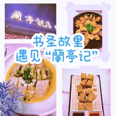 仓桥直街臭豆腐 User Photo