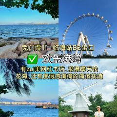 嘉华小吃(蛇口市场店) 여행 사진