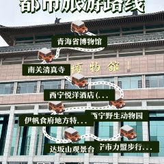 伊帆食府地方特色美食 User Photo
