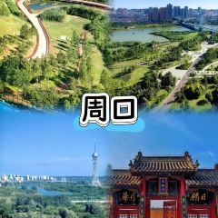 穆彦华逍遥镇胡辣汤(岗坡路店) 여행 사진