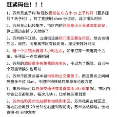 GU SU CHUAN YAN User Photo