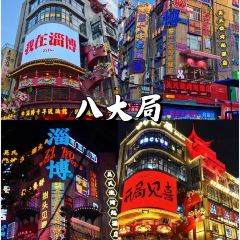 WEIDAOJIA MAMACAI User Photo