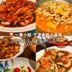 一番小叙(胜山西路店) User Photo