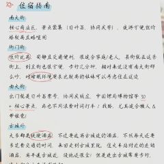 熙来遥晋菜 User Photo