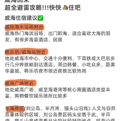 海島日記（養馬島店）張用戶圖片