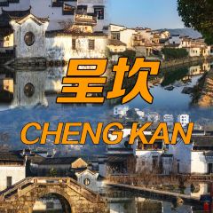 灵山酒酿 User Photo