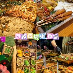 SHANGSHAN TEAHOUSE User Photo