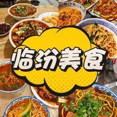 Xuelaowuniurouwanzimianzongdian User Photo