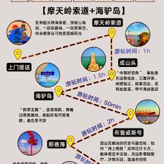 海鲜大咖(杏林西区店) 여행 사진