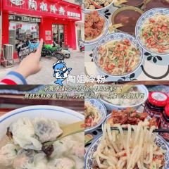 Tao Jie Leng Fen User Photo