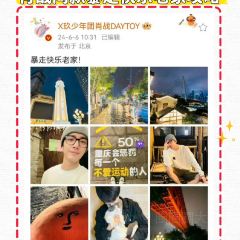 咖咖火锅(老店) User Photo