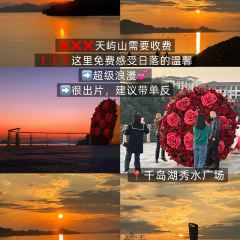 桃鲤·淳鱼馆(千岛湖店) User Photo