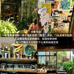 SHANGSHAN TEAHOUSE User Photo