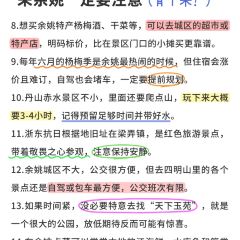 一番小叙(胜山西路店) User Photo