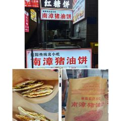 鴨唇王(鼓樓店)張用戶圖片