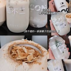 GONG DENG LONG DA JIU LOU User Photo
